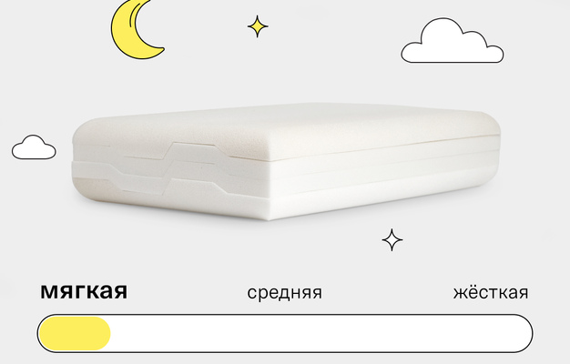 Подушка Somia Simple Soft детская